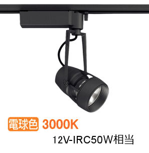 遠藤照明 導管軌跡用注目の的 EFS5557BA 無線電話調光