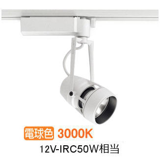遠藤照明 導管軌跡用注目の的 EFS5557WA 無線電話調光
