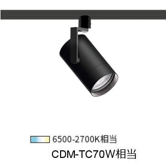 楽天市場】遠藤照明 ダクトレール用スポット EFS7394B EX超広角