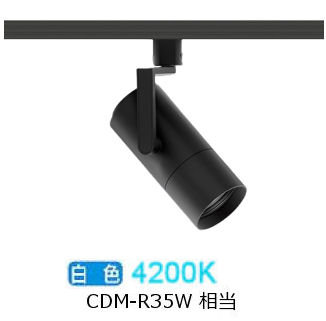 遠藤照明 導管軌跡用注目の的 EFS7158B 非調光/無線電話調光うつり変わり印字機