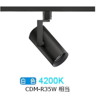 遠藤照明 導管軌跡用注目の的 EFS7161B 非調光/無線電話調光うつり変わり印字機