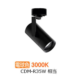 遠藤照明 注目の的 EFS7180B 非調光/無線電話調光うつり変わり印字機 工事止むを得ず
