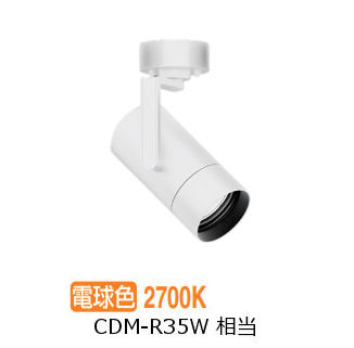 遠藤照明 注目の的 EFS7181W 非調光/無線電話調光うつり変わり印字機 工事止むを得ず