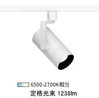 楽天市場】遠藤照明 ダクトレール用スポット EFS7394B EX超広角