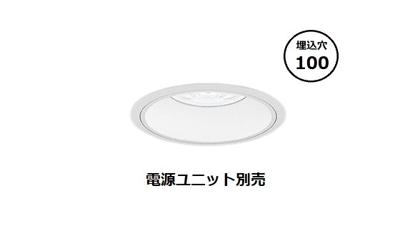 遠藤照明 落ち込むともし火 ERD8801WB (ワット数社会的単位別売) 工事止むを得ず