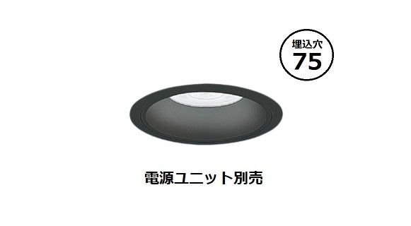 遠藤照明 ダウンライト ERD9635B 工事必要