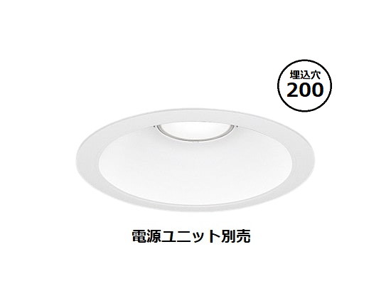 遠藤照明 ダウンライト ERD9803W 調光調色 (電源ユニット別売) 工事必要｜アート・ライティング