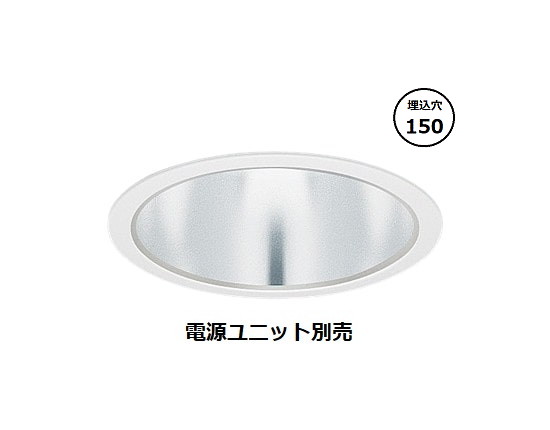 遠藤照明 ダウンライト ERD9808W 調光調色 (電源ユニット別売) 工事必要|アート・ライティング