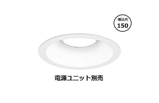 遠藤照明 ダウンライト ERD9809W 調光調色 (電源ユニット別売) 工事必要｜アート・ライティング