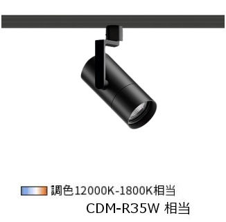 遠藤照明 導管軌跡用注目の的 SXS3026BB