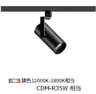 遠藤照明 導管軌跡用注目の的 SXS3044BA