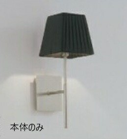 遠藤照明 鉤括弧(セード・ランプ別売)ERB6350SB 工事已むを得ず