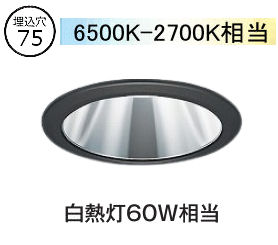 ※メーカー欠品中※遠藤照明 ダウンライト EFD8976BA 工事必要｜アート・ライティング