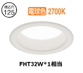 遠藤照明 ダウンライト EFD9056W 無線調光 工事必要｜アート・ライティング