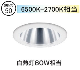 ※メーカー欠品中※遠藤照明 ダウンライト EFD9388WA 工事必要|アート・ライティング