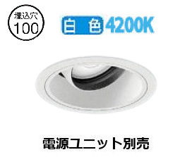 遠藤照明 ユニバーサルダウンライト(ユニット別売)ERD6696WB 工事必要|アート・ライティング