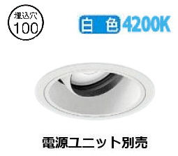 ※メーカー欠品中※遠藤照明 ユニバーサルダウンライト(ユニット別売)ERD6701WB 工事必要｜アート・ライティング