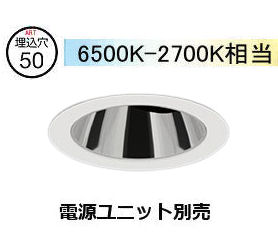 ※製造会社欠品中※遠藤照明 落ち込むともし火(社会的単位別売)ERD9377WA 工事止むを得ず