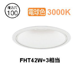 遠藤照明 ダウンライト(ユニット別売)ERD9591W 工事必要｜アート・ライティング