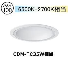 遠藤照明 落ちこむ点火装置(単一のもの別売)ERD9820W 工事已むを得ず