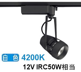 ※メーカー欠品中※遠藤照明 ダクトレール用スポットライト ERS5520BB｜アート・ライティング