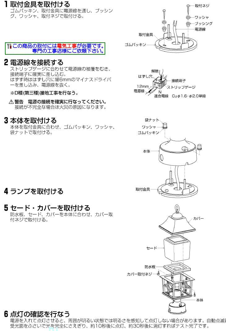 コイズミ照明:LEDシーリング 型式:AH48986L：配管部品 店+