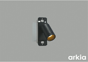 コイズミ照明 埋込型ブラケット AB55929 工事必要 電球色