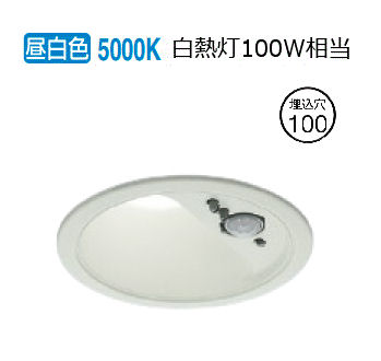 コイズミ照明 人感センサ付ダウンライト AD1276W50 防雨型 工事必要 マルチタイプ 昼白色