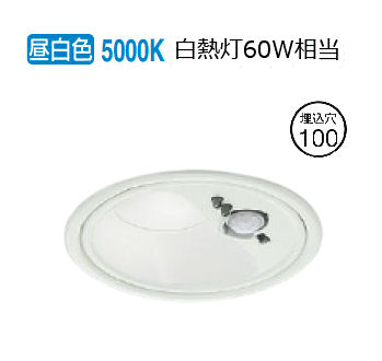 コイズミ照明f 準耐火構造対応人感センサ付パネルダウンライト AD1285W50 マルチタイプ 工事必要 昼白色