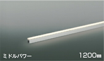 コイズミ照明 間接照明 AL55622 調光 温白色 工事必要|アート・ライティング