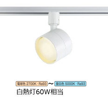 コイズミ照明装置 導管軌跡用注目の的 AS56299 無線電話調色 Bluetooth相応う 調光調色