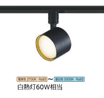 コイズミ照明装置 導管軌跡用注目の的 AS56300 無線電話調色 Bluetooth相応う 調光調色