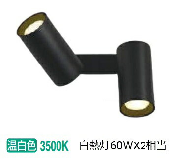 ※製造業者欠品中※コイズミ点火装置 斑点模様鉤括弧  AB51484 工事已むを得ず 位相数学調光  屋内用 温白いこと