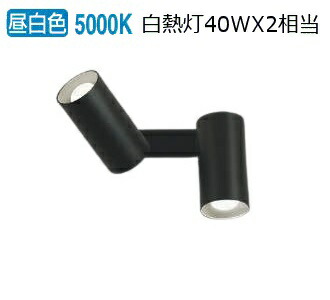 コイズミ点火装置 多灯用注目の的 AB53812 屋内用 工事已むを得ず 昼白いこと