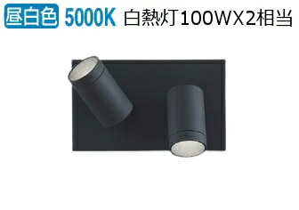 コイズミ照明 多灯用スポットライト AB53967 工事必要 屋内用 昼白色|アート・ライティング