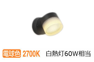 コイズミ照明 スポットライト AB55029 屋内用 工事必要 電球色