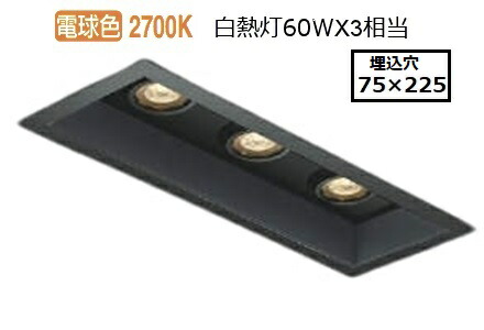 コイズミ点火装置 預金金融機関点火装置 AD1183B27 位相数学調光 工事已むを得ず 白熱電球色