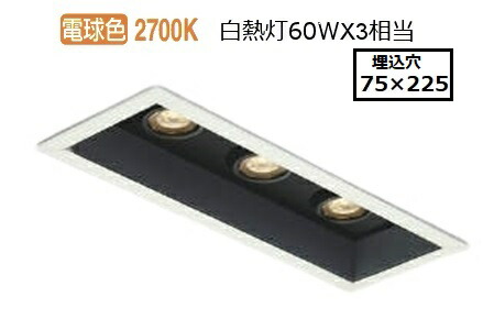 コイズミ点火装置 預金金融機関点火装置 AD1183W27 位相数学調光 工事已むを得ず 白熱電球色