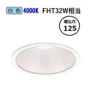 コイズミ照明 ベースダウンライト AD53061 工事必要 100-242V対応電源一体型 白色