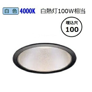 コイズミ照明 ベースダウンライト AD53318 工事必要 100-242V対応電源一体型 白色