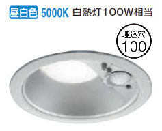 楽天市場】コイズミ照明 期間限定特価 人感センサ付ダウンライト