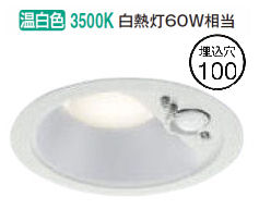 楽天市場】コイズミ照明f 人感センサ付ダウンライト AD7138W35 防雨型