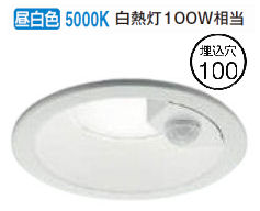 新品　3個セット AD7143W35 コイズミ 人感センサ付ダウンライト ad7143w50.jpg