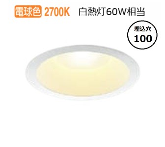 コイズミ照明 ダウンライト AD7200W50 4個 Amazon.co.jp: コイズミ照明 LED高気密ダウンライト AD7204W50