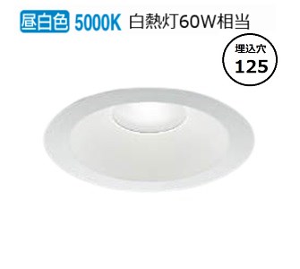 楽天市場】コイズミ照明 ダウンライト AD7200W50（屋内外兼用）工事