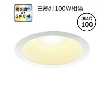 楽天市場】コイズミ照明f 人感センサ付ダウンライト AD7140W35