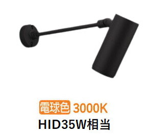 コイズミ照明 エクステリアスポットライト XU56769 HID35W相当 3000K 工事必要｜アート・ライティング