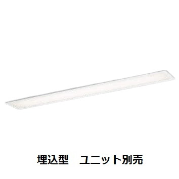 コイズミ照明 ベースライト 埋込型 下面パネルタイプ 本体のみ ユニット別売 AD92425 工事必要