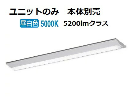 コイズミ照明c ユニット 本体別売 AE49949L