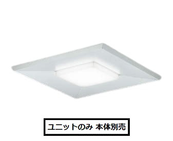 コイズミ照明 ベースライト用ユニット 本体別売 AE50782